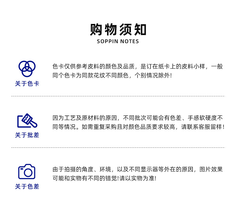昊源详情页-129_12.jpg