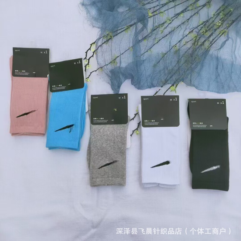 Suwan Nexst Socks Colorfulful Stockings Sports Socks All Year Round Men and Women Couple Socks Candy Colorful Trendy