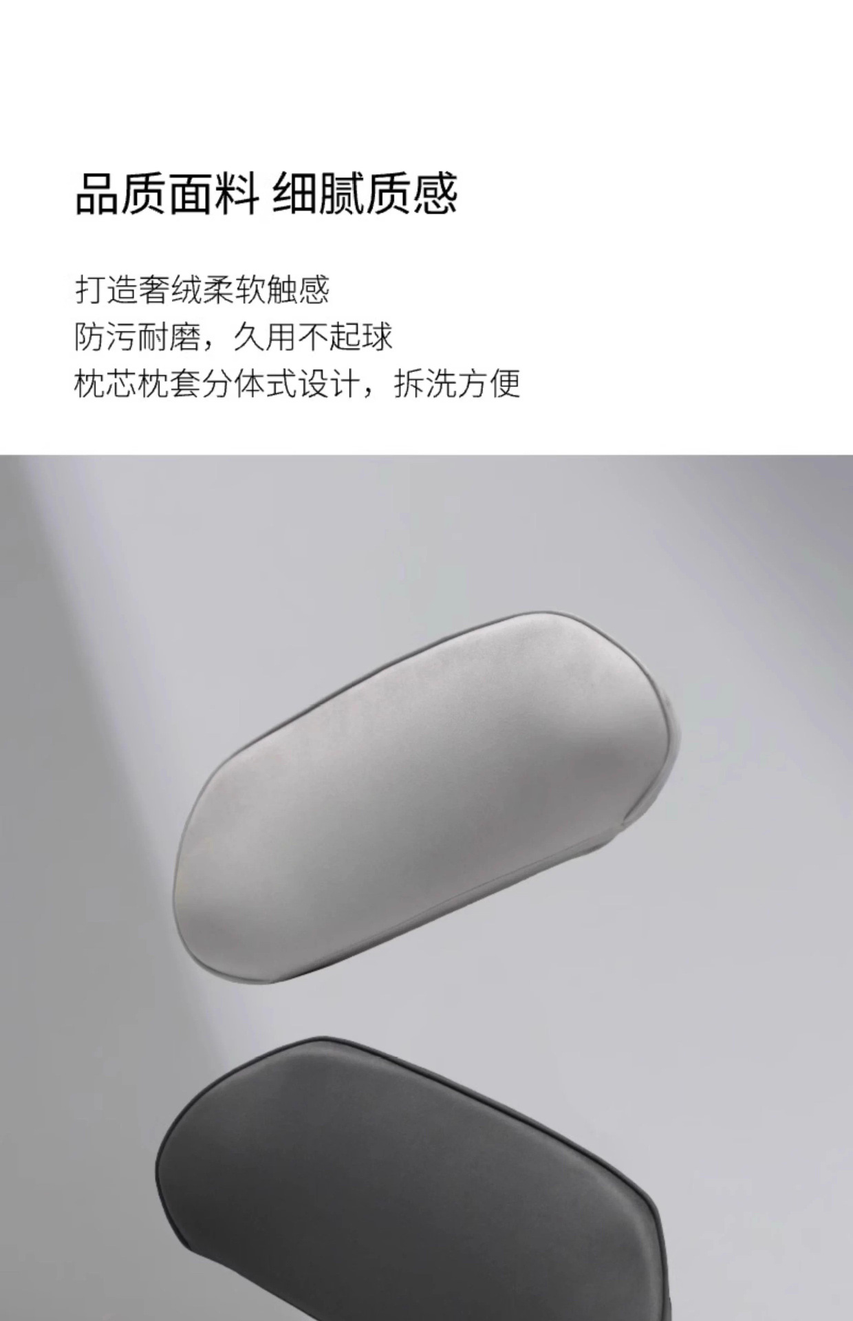 Suitable for Xpeng G7 P7+ Headrest, Lumbar Support, Neck Pillow, Car Interior Seat, Lumbar Support, Modification Accessories and Supplies
