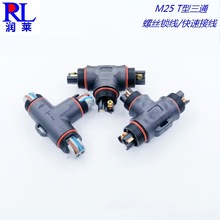 T����ͨ�B����2о3о�ݽz�i�����ٽӾ����ղ��^�������ˮ���^30A