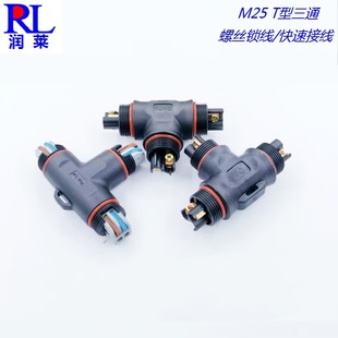 M25�B����T����ͨ���ղ��^2о3о�ݽz�i�����ى��ӷ�ˮ���^30A