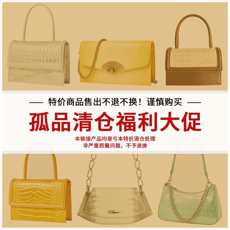 Special Clearance Women's Bags Genuine Leather Fashionable Versatile Shoulder Bag Simple High-End Tote Bag Special Clearance Women's Bags Genuine Leather Fashionable Versatile Shoulder Bag Simple High-End Tote Bag