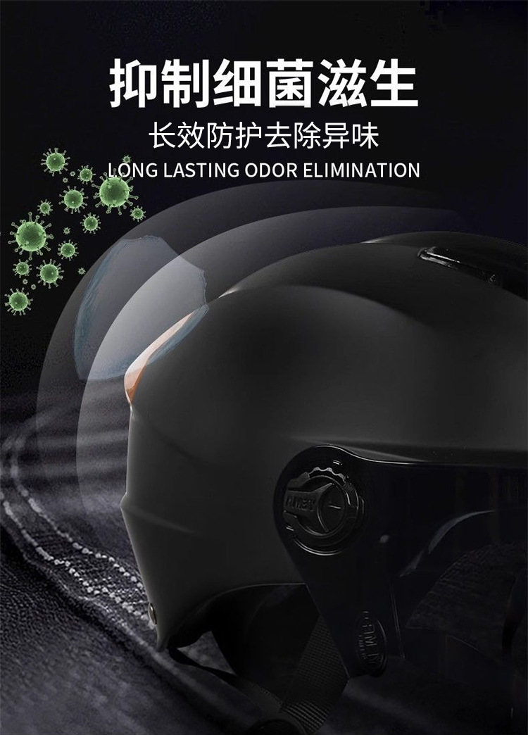 抑制细菌滋生psd.jpg