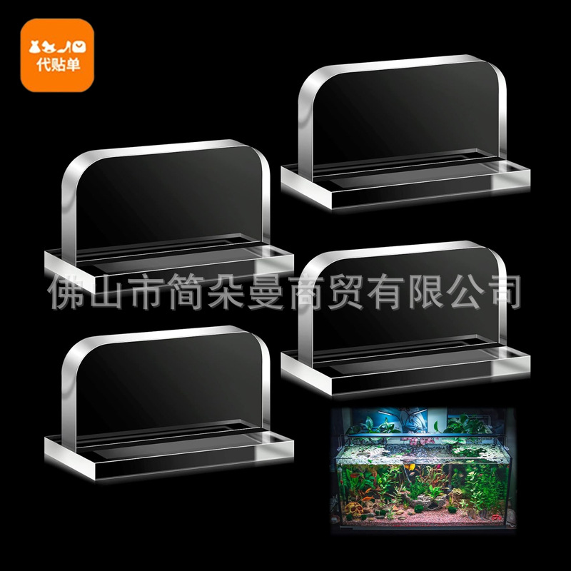 透明亚克力玻璃缸拉柄水族馆盖手柄水族馆鱼水箱盖罐盖鱼缸盖把手