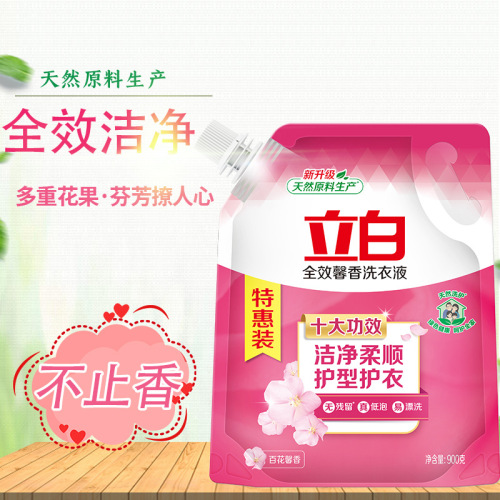 Liby official flagship store Liby laundry detergent full-effect fragrant laundry detergent supermarket same style 900g dropshipping wholesale