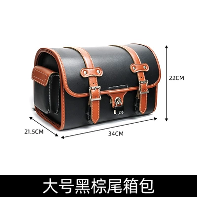 tail rack bag hanging bag Universal — Motorcycle Safety Supplies - 303ty-black-and-brown-shelf-package-universal-rear-package