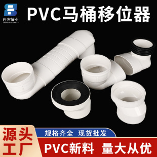 PVC�RͰ��λ��50 75 110���{�����ڵ�ƽ����������ˮ�Ӵ�������