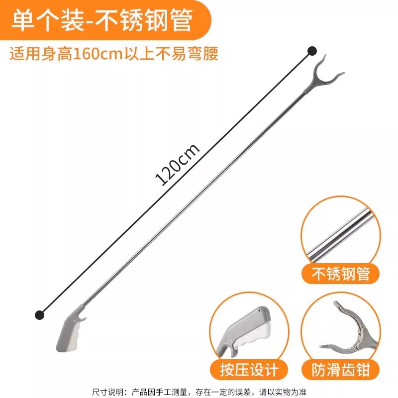 Pinzas para recoger objetos sin agacharse para mujeres embarazadas, pinzas para basura, herramienta para recoger juguetes, pinzas sin curvatura, herramienta para recoger objetos durante el embarazo. image 14