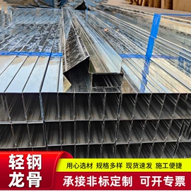 护墙板;轻钢龙骨;扣板