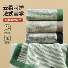 タオル純綿卸売りは柔らかい吸水ポリエステル綿洗顔綿家庭用タオルプレゼント刺繍を厚くした