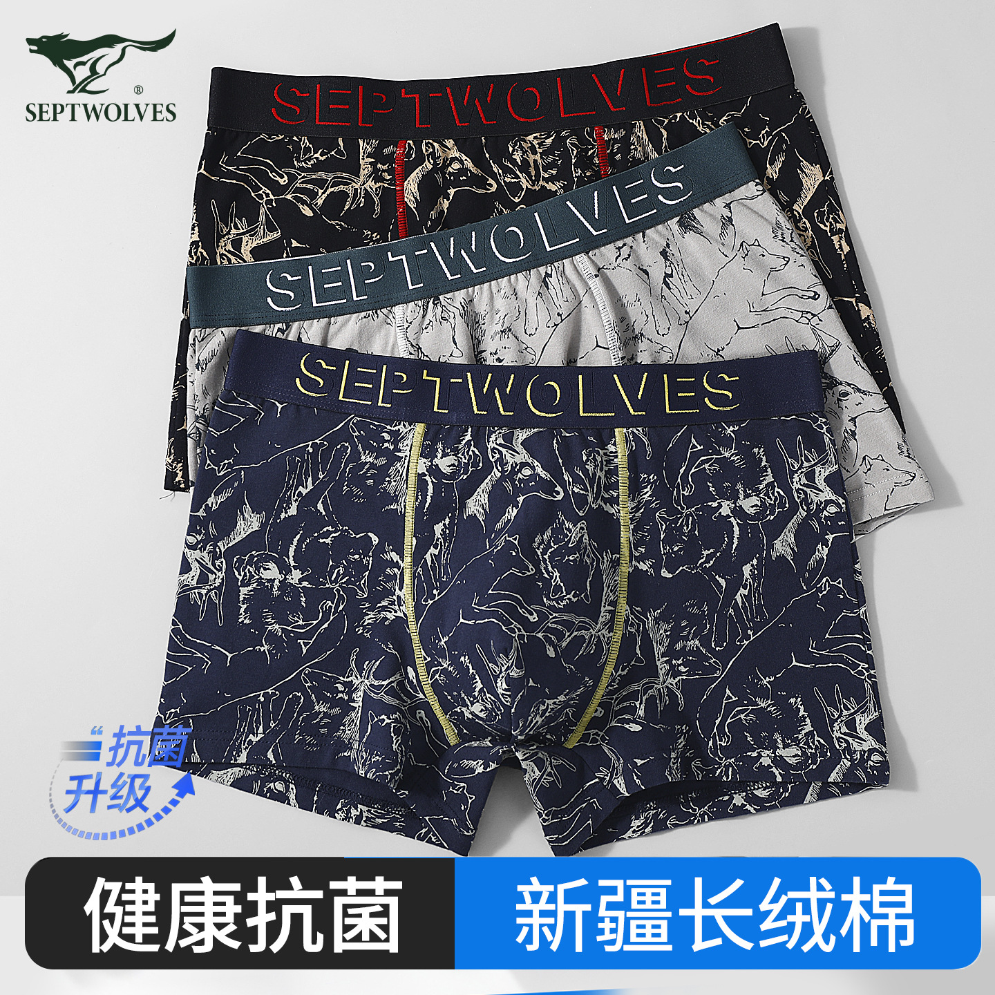 Seven Wolf Underwear Men's Boxers Cotton Ammonia Fashion Printed Stretch Breathable Youth Boxer Shorts Head 3 Pack