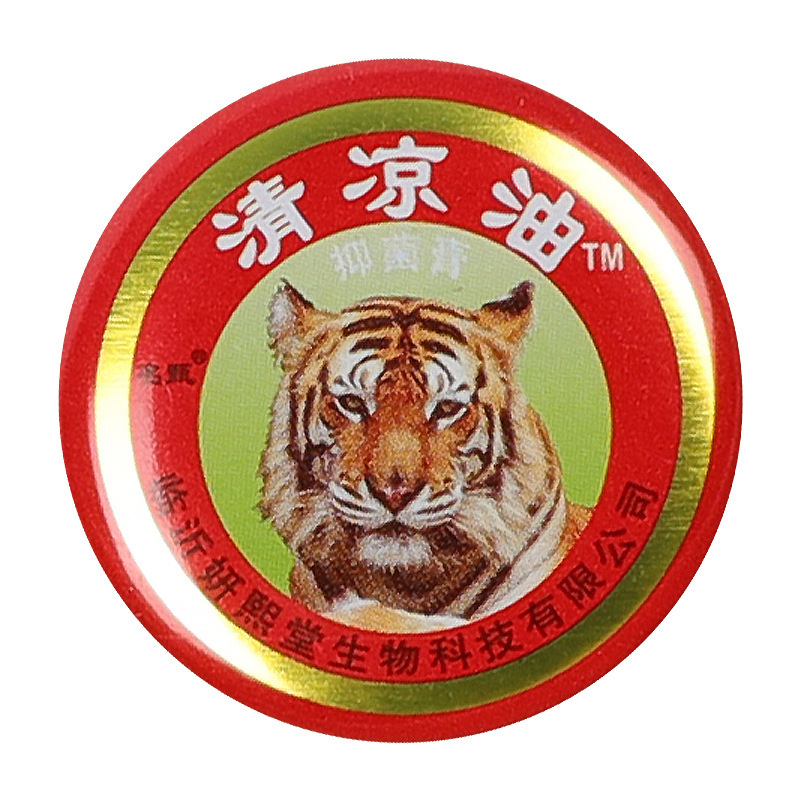 Mingzhen 冷却オイル Fengfengyoujing メーカー本物の学生さわやかさわやか船酔い乗り物酔い屋外本物のタイガーバーム|undefined