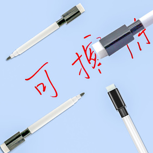 ♔可擦儿童白板笔大号水性黑色黑板笔画板笔写字笔易擦写记号