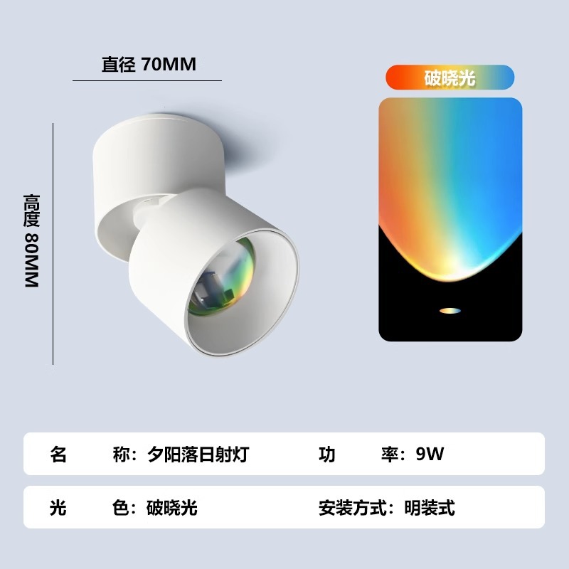 [Ming Dynasty] White Small -9W-Broken Light