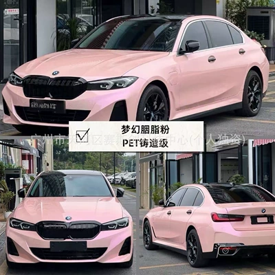 Auto Color Change Film, Car Wrap Installation, Tpu Color-Changing - dream-rouge-powder-152m-x-1m