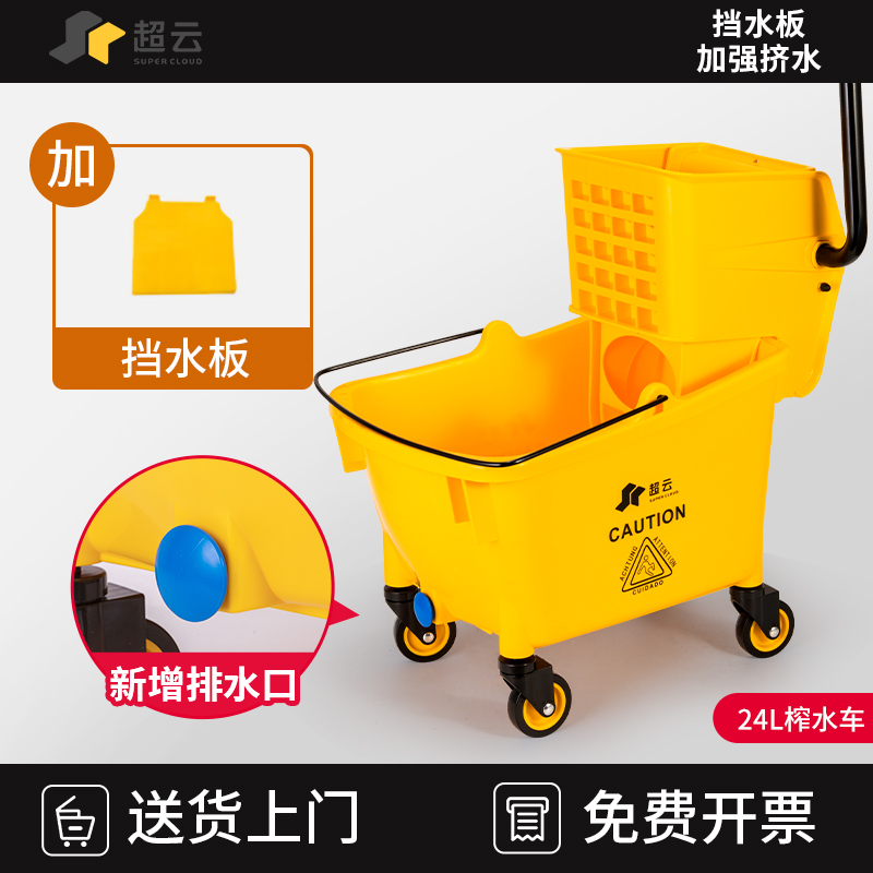 Chaoyun 24L 물 압착 트럭 + 배수구로 업그레이드된 물 배플