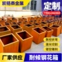 屋顶立体花园金属花箱