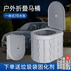 Car toilet folding portable outdoor mobile emergency toilet self-driving travel supplies car toilet travel