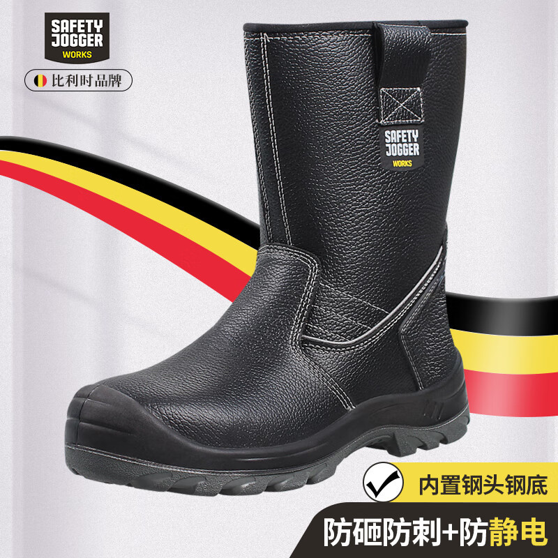 鞍琸宜BESTBOOT2劳保鞋男靴高防砸刺钢头底耐油防滑长筒安全靴子