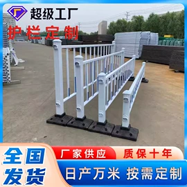 防护栏;护栏网;铁丝网