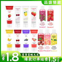萱姿兰人体润滑剂夫妻润滑液新款水果味情趣水果味润滑油成人用品