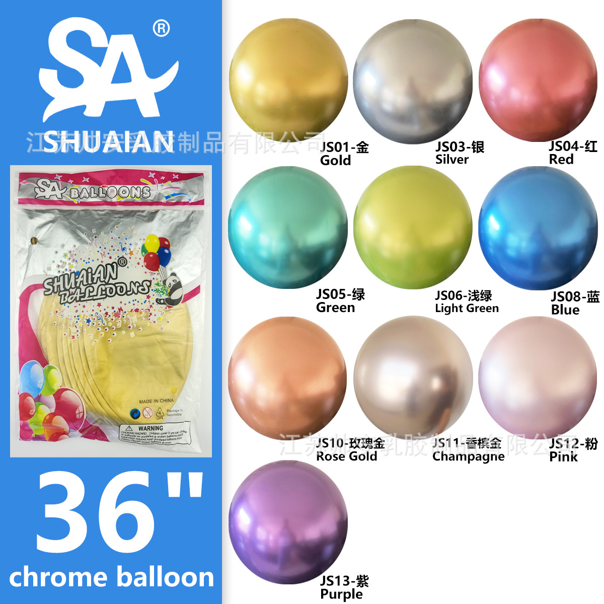 金属36.jpg