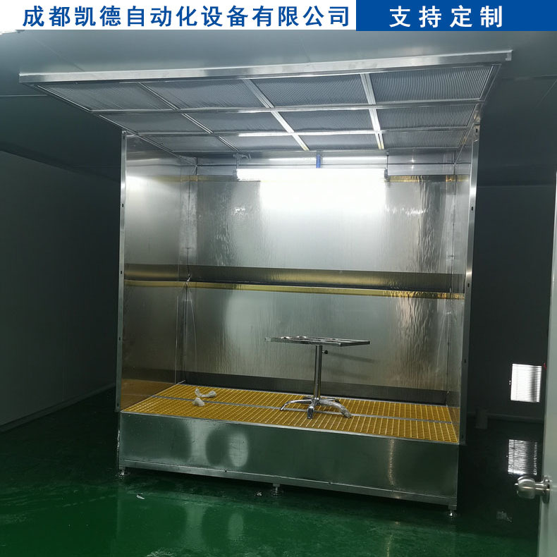小喷油柜 水帘机喷油柜 单工位喷油柜 喷油水帘柜水膜式喷油柜