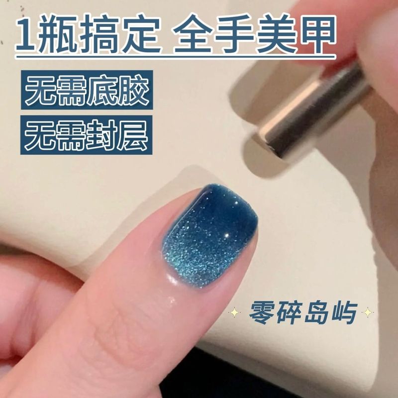 五合一懒人一步胶无需底胶封层玻璃珠双色猫眼裸色夏季新款甲油胶|undefined