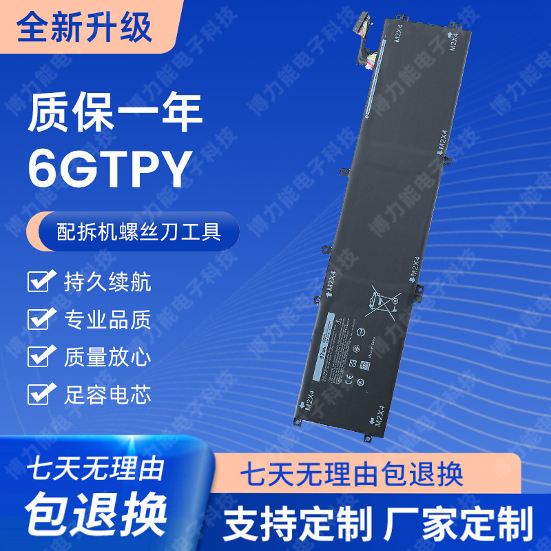 New for Dell P83F/0017591 7590 7500 7501 Battery Long 6GTPY