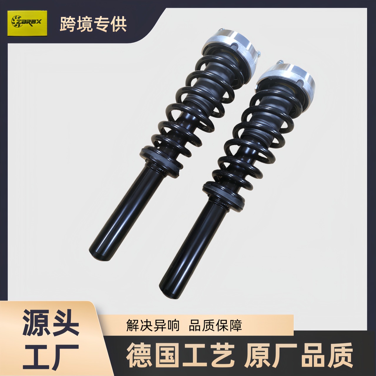 Suitable for Bmw X5/X6E70/E71 Front Shock Absorber Assembly Car Shock Absorber Assembly 31326781917
