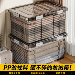 收纳箱家用塑料收纳盒衣服玩具容量透明后备集装整理储物箱子