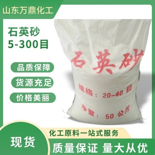 �S�ҬF؛�N��ʯӢɰ ���NĿ��Ҏ���Rȫ ���B�T�ϲ����S��ʯӢɰ