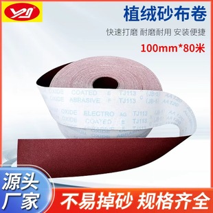 ֲ�qɰ����4��JB-5���qTJ113ɰ��PCB��·���ĥ��ճ�q����S��