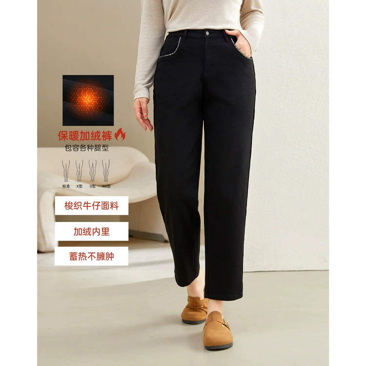 [Плюшевый утолщение теплая флис брюки] Слепое шоу большие размеры женские джинсы Harlen толстые mm2024 зимние новые