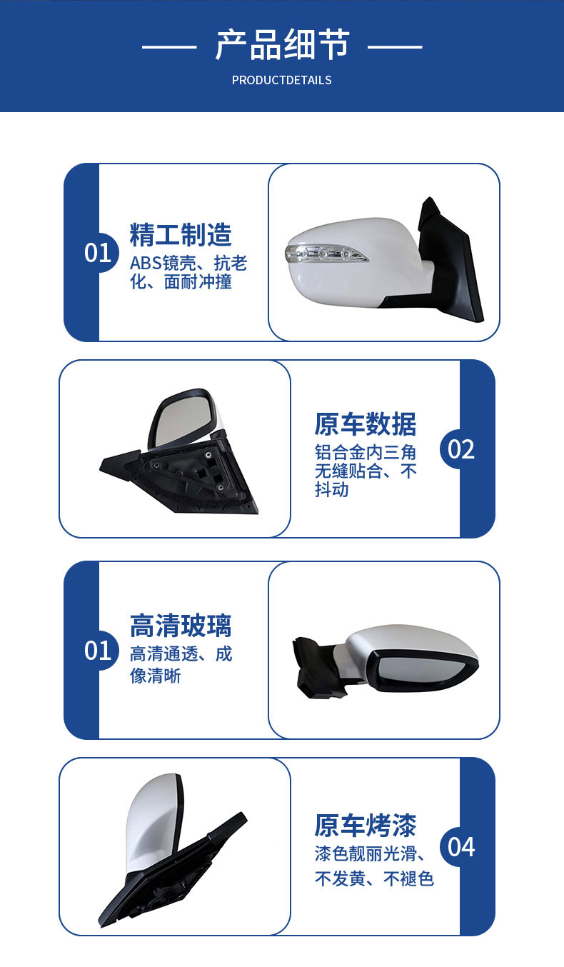 Suitable for Ix35 Electric Turn Signal Reversing Mirror 10 to 17 Years Assembly 10 Models Ix35 Reversing Mirror