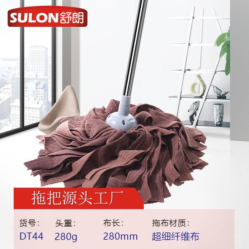 Shulang stainless steel rod large round head mop ultra-fine fiber mop household old-fashioned twist mop Guangzhou factory Shulang stainless steel rod large round head mop ultra-fine fiber mop household old-fashioned twist mop Guangzhou factory