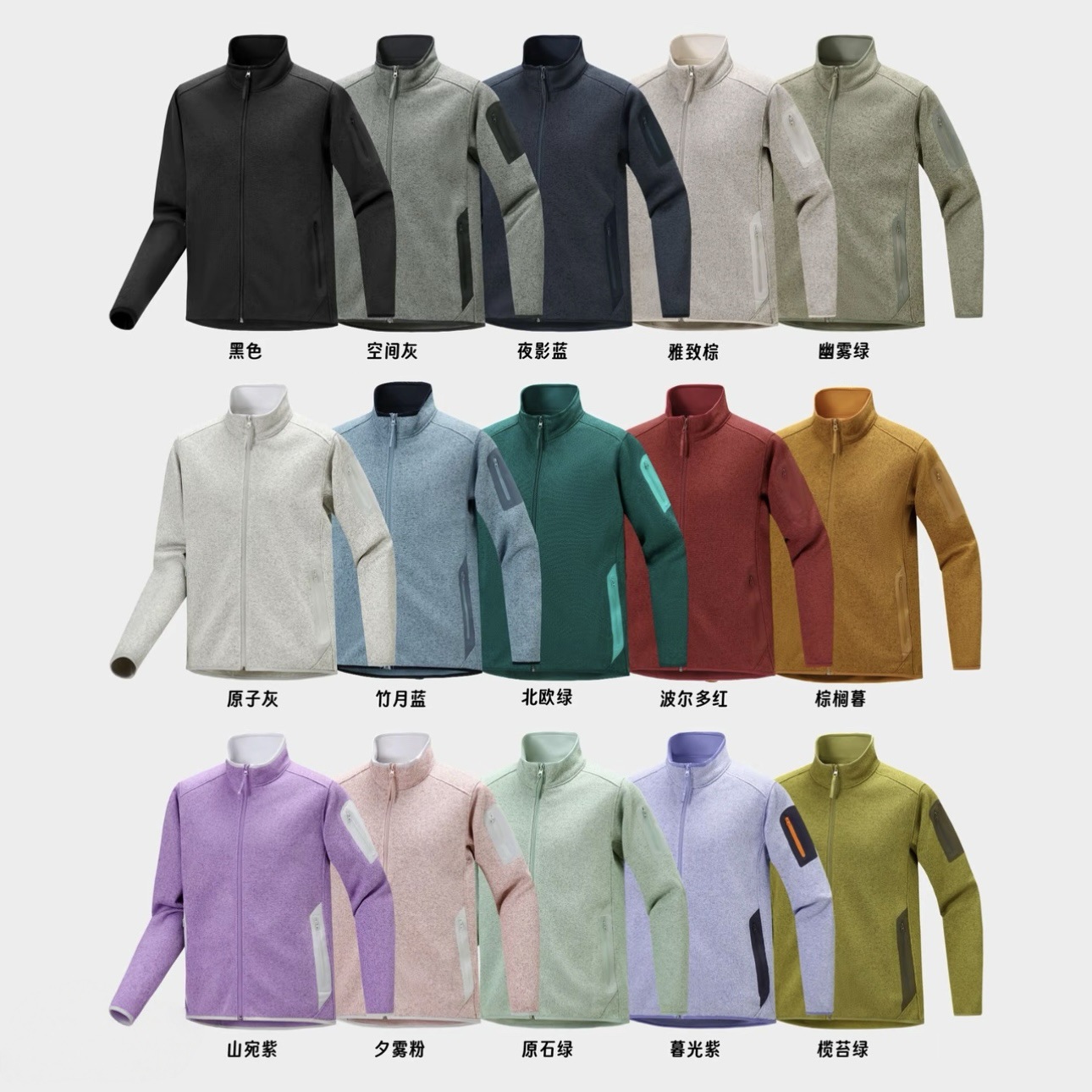 Birds Fleece-Lined Covert High Version Fleece Jacket Couple Style Outdoor Casual Warm Soft Cardigan Stand Collar Jacket