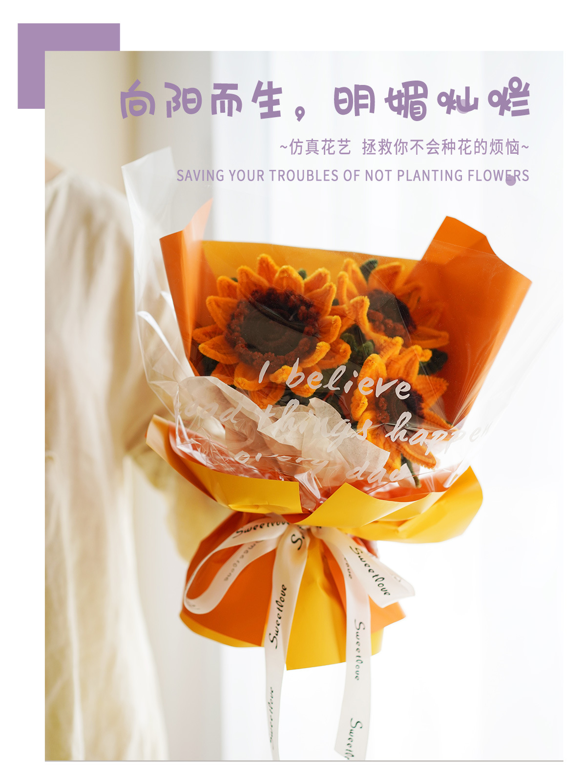 向日葵花束1200_05