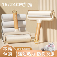 新款滚筒粘毛器加宽滚筒粘毛器宠物除毛器衣服床上除毛刷沾毛滚筒
