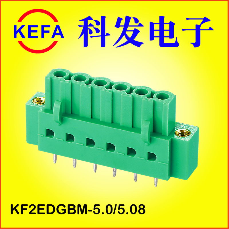 ��Ϫ�Ʒ����ӹ�Ӧ  ���ʽ���߶���  KF2EDGA/B-5.0/5.08