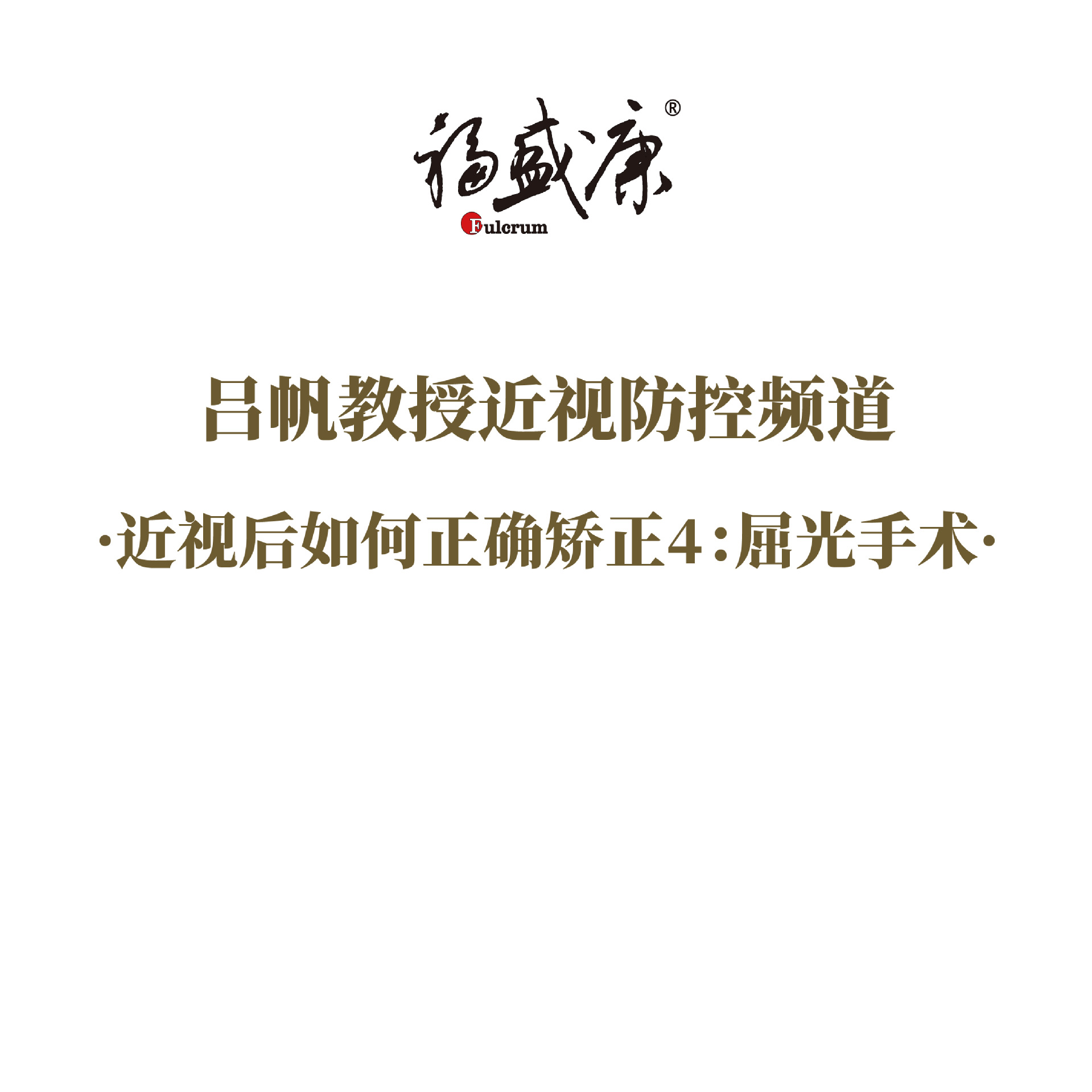 ���Ӻ������ȷ����4���������� �γ�����