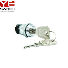 19mm钥匙开关 电源锁 硬盘锁 DVR电源锁 机柜锁 电子锁