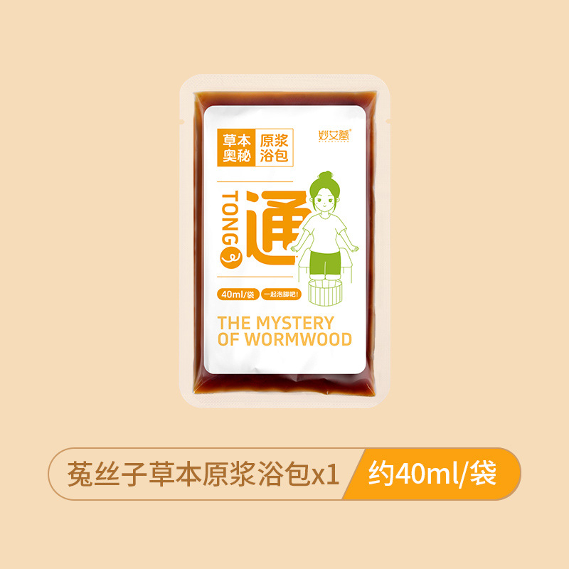 Травяное молочко, 40 мл