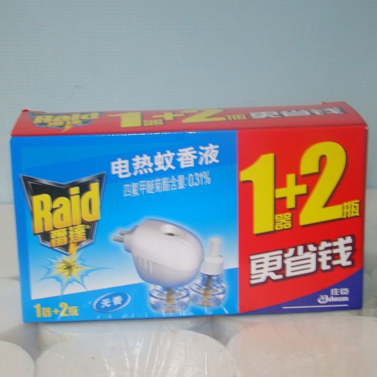 生产厂家来样大批量制作炎夏的电热蚊香液包装纸盒子