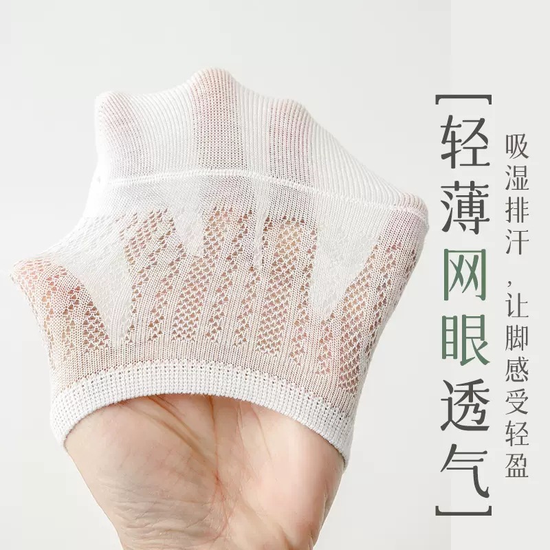 Primavera y verano delgada malla invisible calcetines antideslizantes para mujeres no se caen talones fondo de algodón sólido absorción de sudor respirable boca ligera calcetines de barco