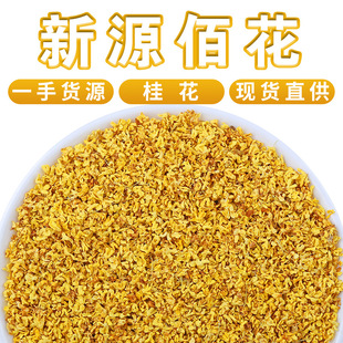 ���l�V�����ֹ� ɢ�b��؛�𻨲�ʳ�ù� �ɻ��ؼ��ݲ軨�蹤�S