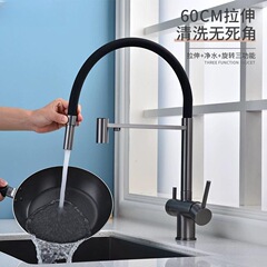 Cross-border 304 stainless steel three-in-one gun gray kitchen pull-out faucet cold and hot direct drinking water purifier basin faucet