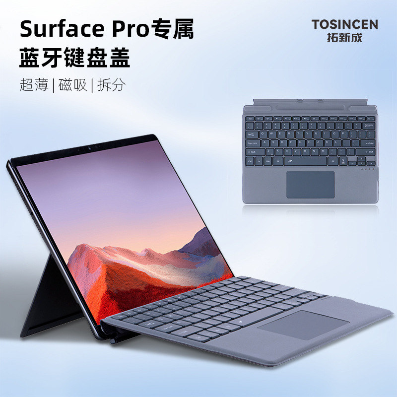 For Microsoft surface pro8 Keyboard Pro5/6/7 Colorful Backlight Wireless Magnetic Bluetooth Keyboard Go