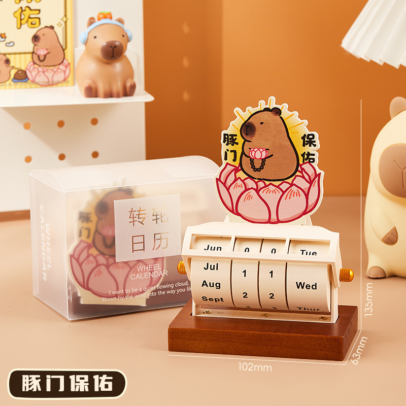 新款日历转轮万年历2025大号创意旋转办公桌面摆件台历可定 制|undefined