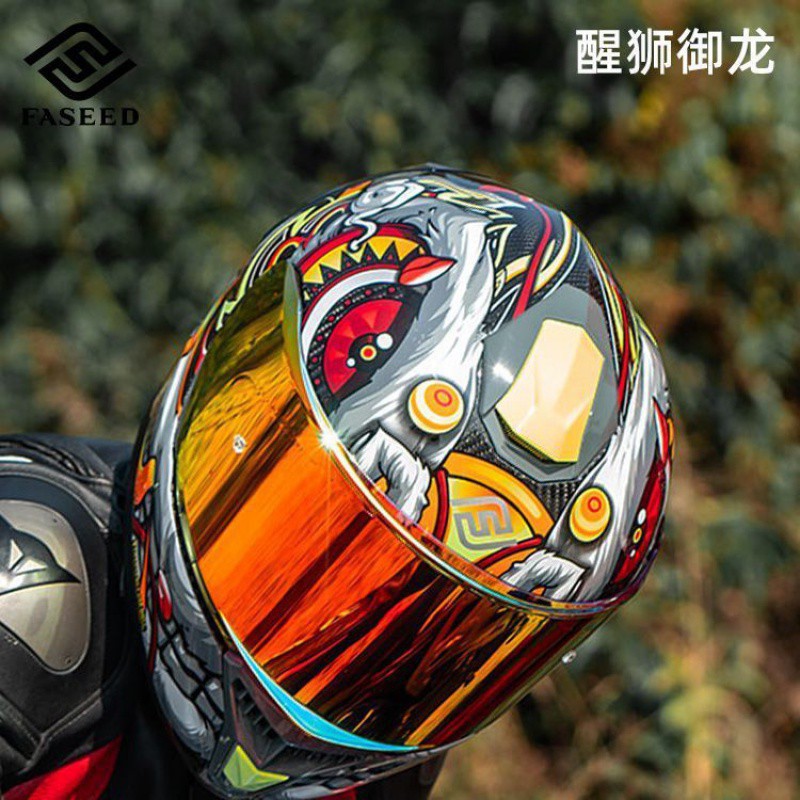 사자 각성/유룡(빨간색 도금 거울 + 수입 김서림 방지 스티커 포함)